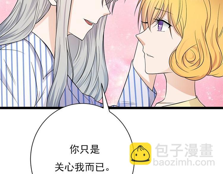 第4话：你妈喊你回家吃饭(1/3)-第5话