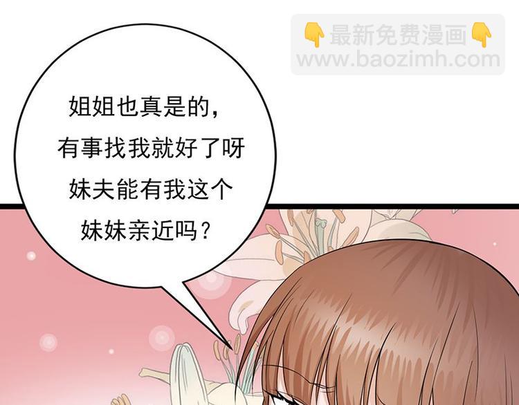 第4话：你妈喊你回家吃饭(1/3)-第5话