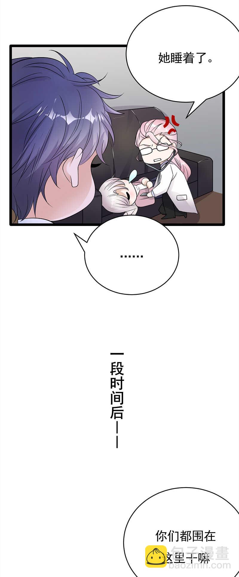第40话：对方已开启好友验证-第41话