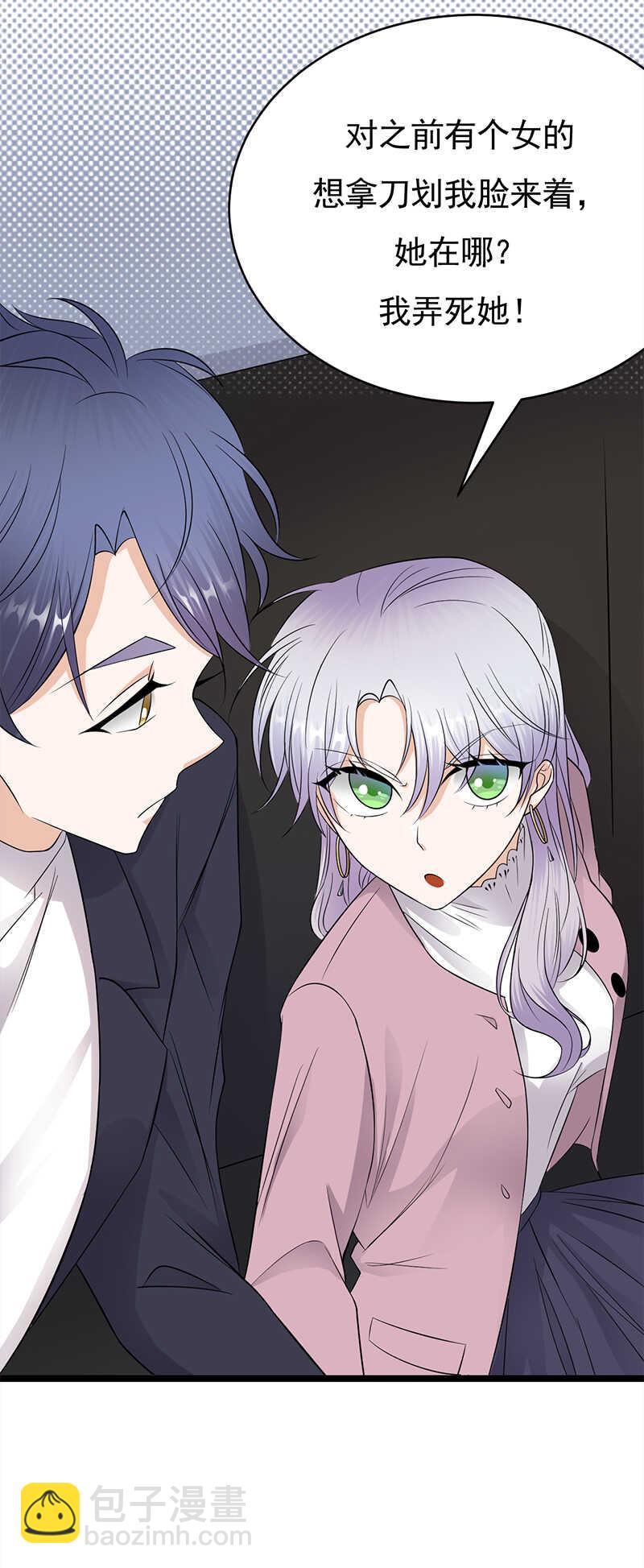 第40话：对方已开启好友验证-第41话
