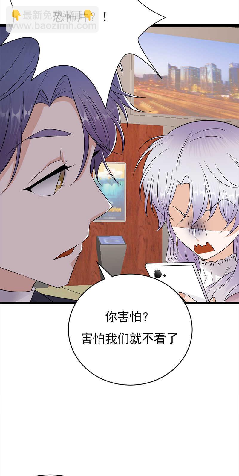 第40话：对方已开启好友验证-第41话
