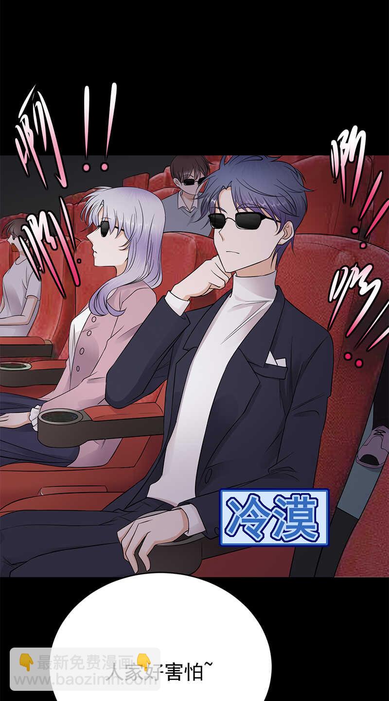 第40话：对方已开启好友验证-第41话