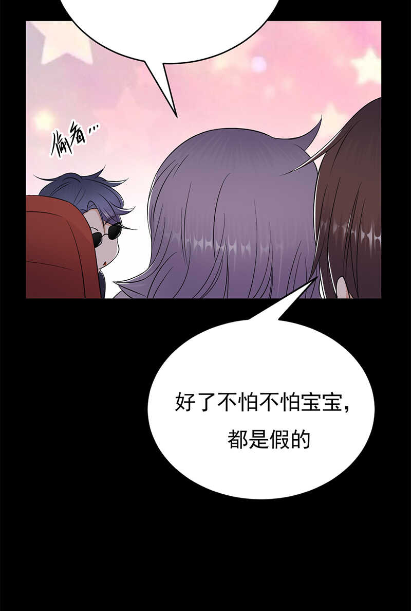 第40话：对方已开启好友验证-第41话