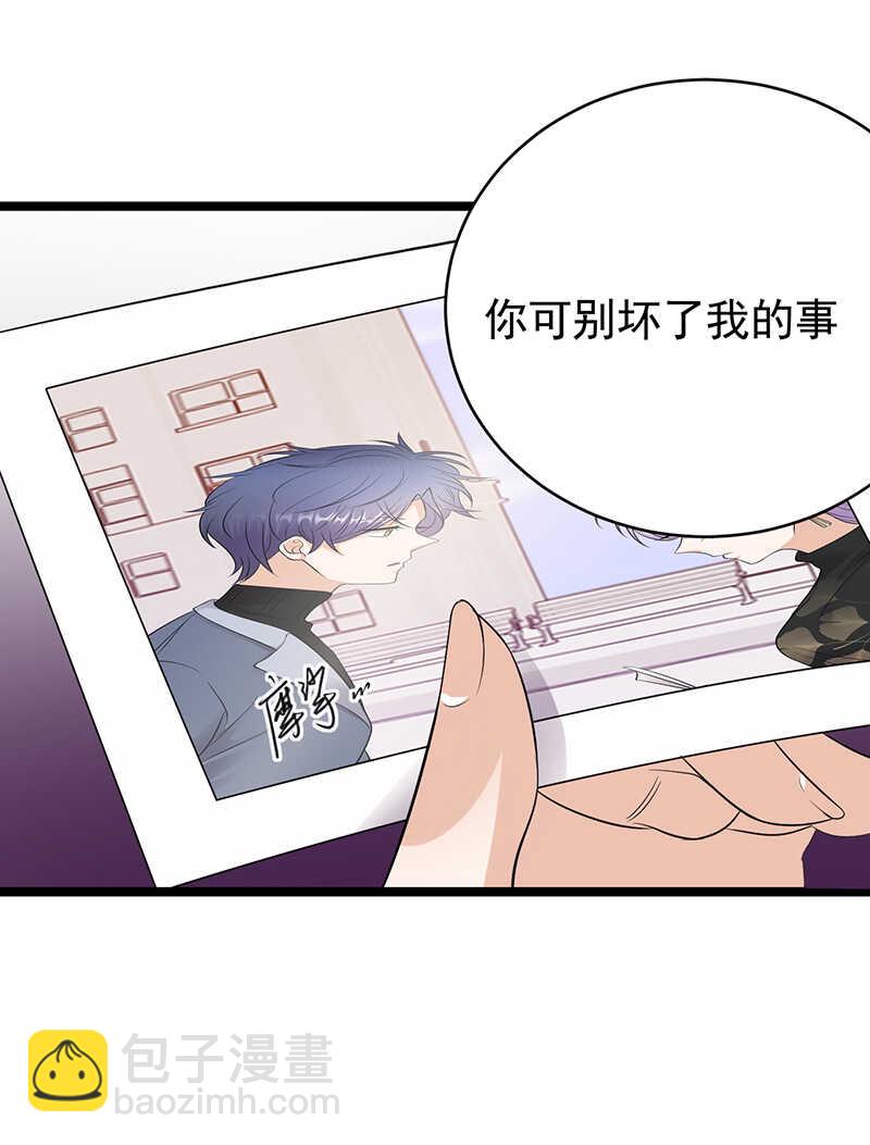 第40话：对方已开启好友验证-第41话