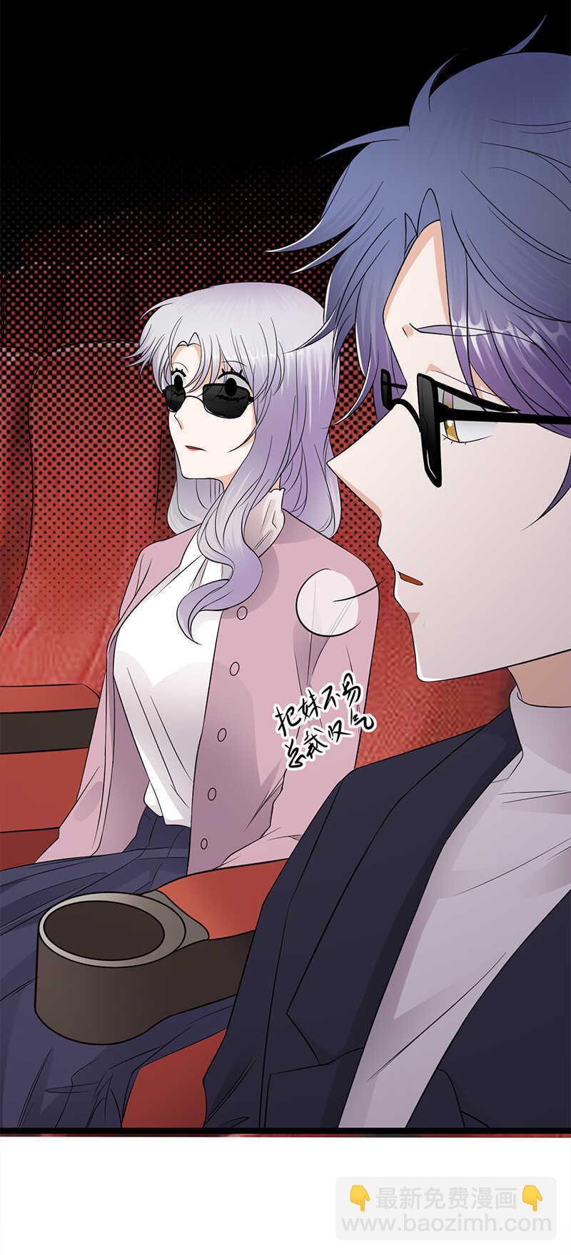 第40话：对方已开启好友验证-第41话