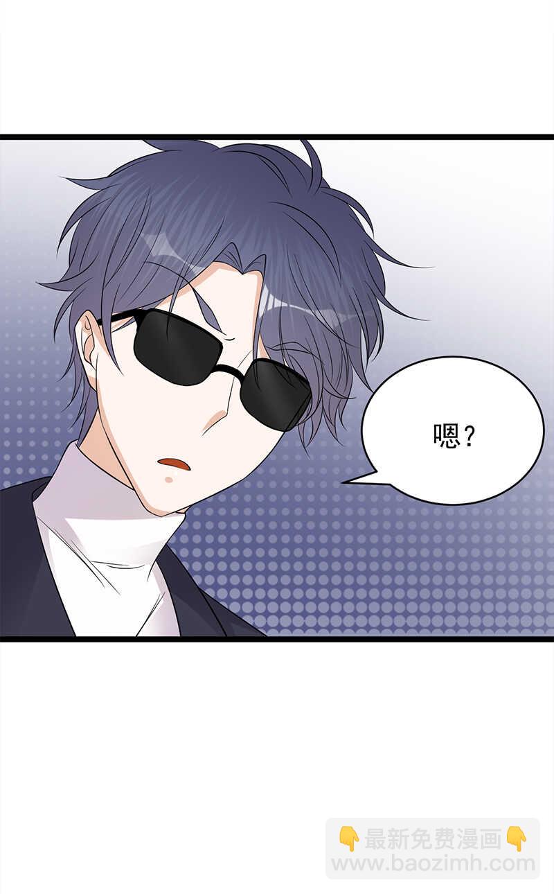 第40话：对方已开启好友验证-第41话
