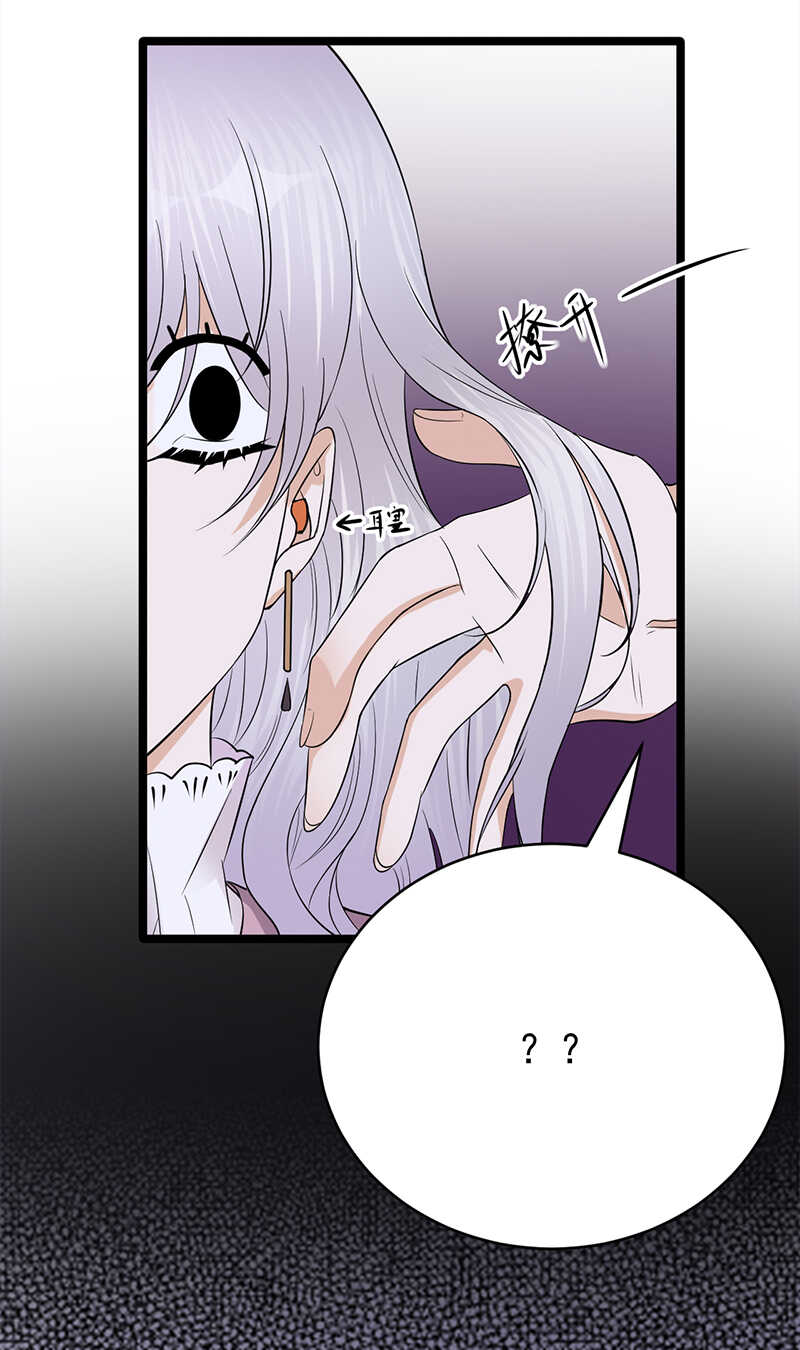 第40话：对方已开启好友验证-第41话