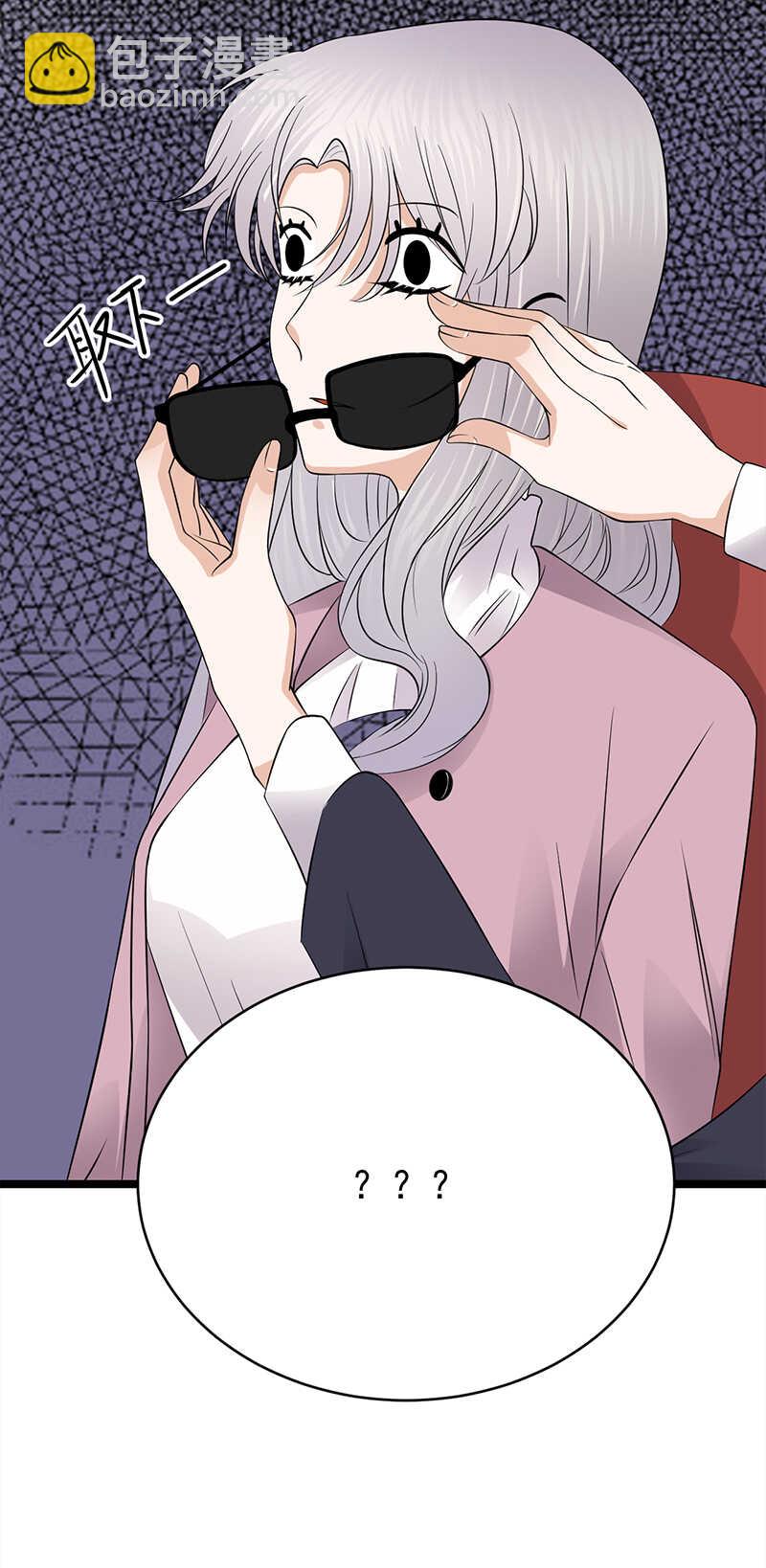 第40话：对方已开启好友验证-第41话