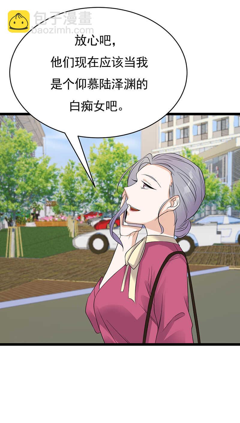 第40话：对方已开启好友验证-第41话