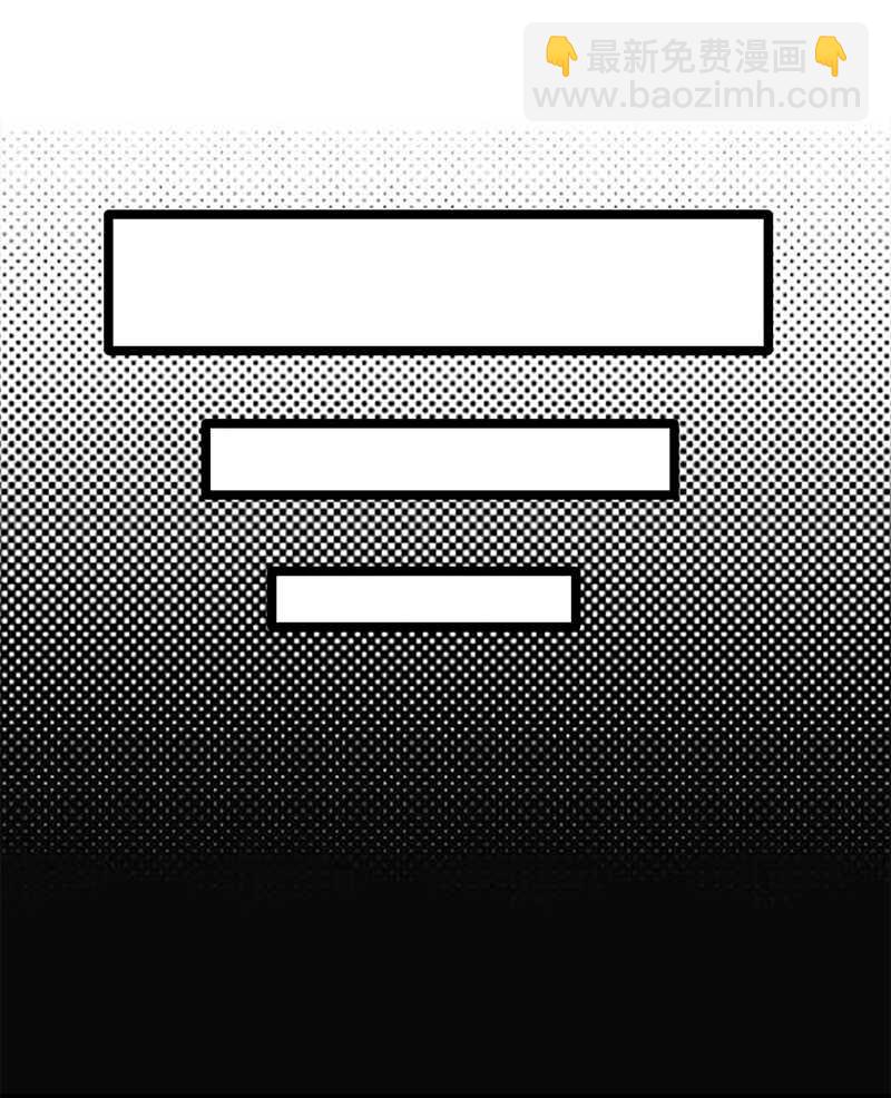 第40话：对方已开启好友验证-第41话