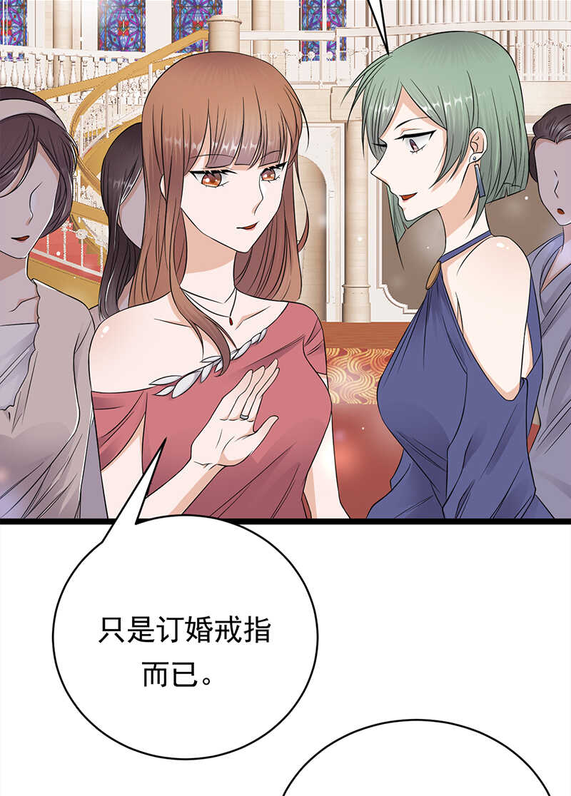 第42话：不要和陌生人说话-第43话