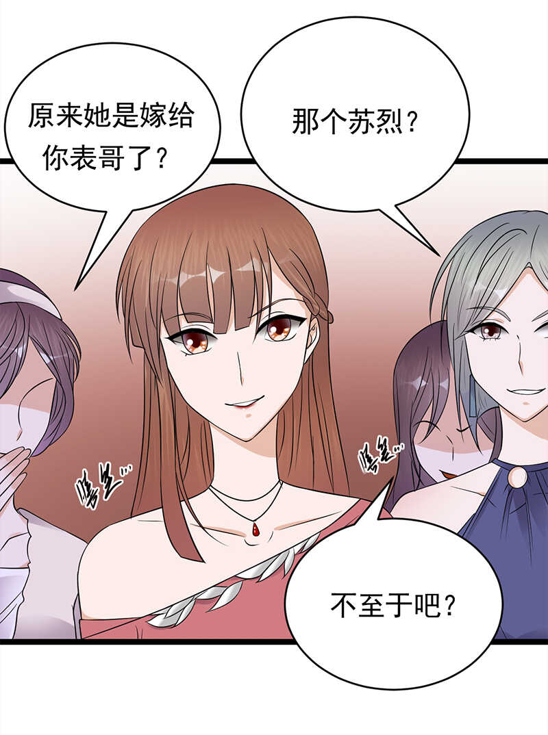 第42话：不要和陌生人说话-第43话