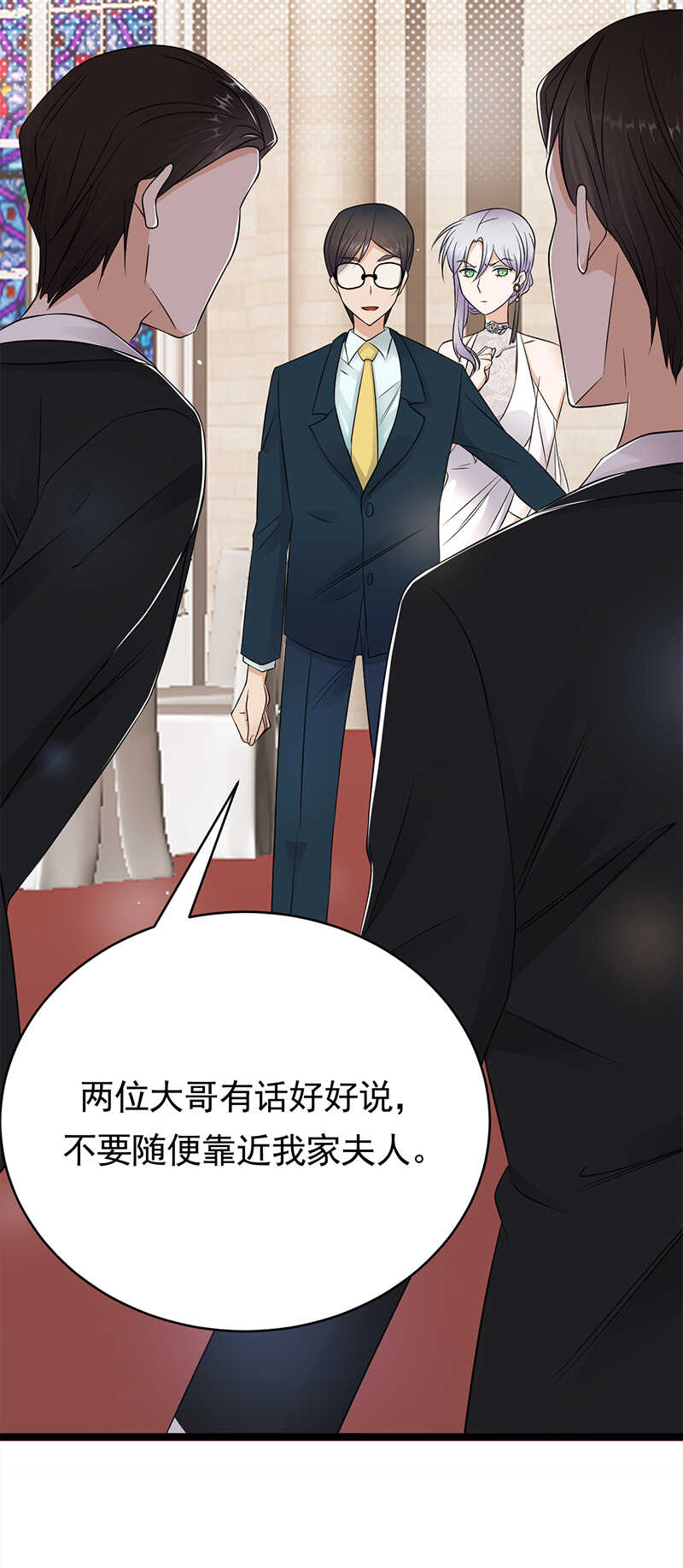 第44话：神秘来宾陆夫人-第45话