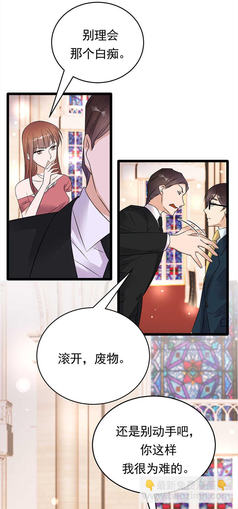 第44话：神秘来宾陆夫人-第45话