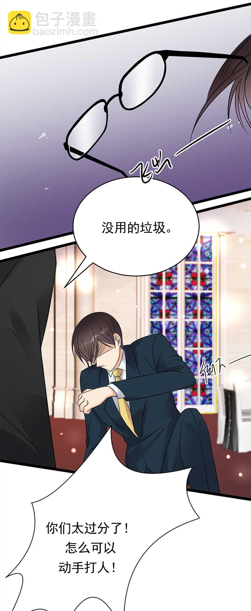 第44话：神秘来宾陆夫人-第45话