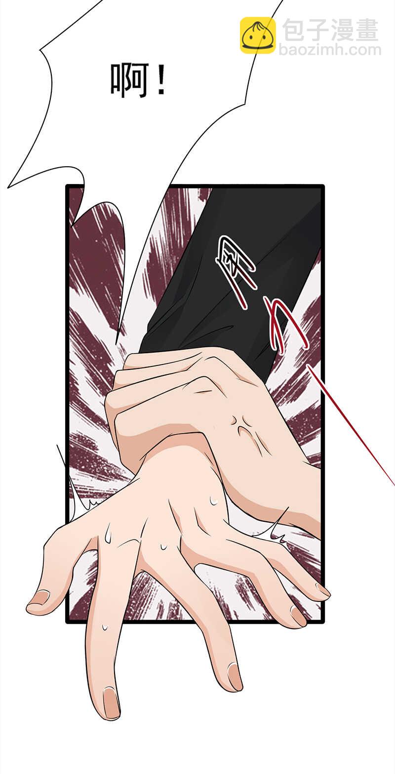 第44话：神秘来宾陆夫人-第45话