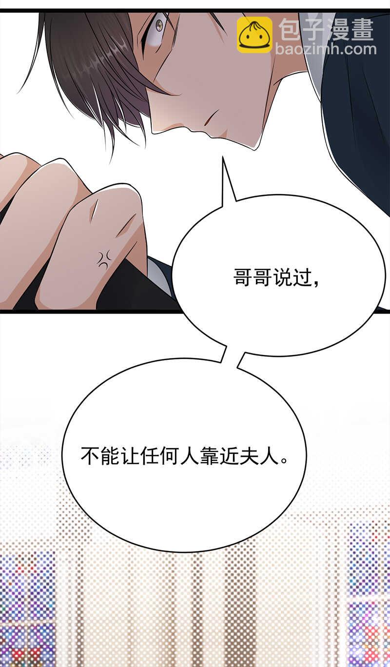 第44话：神秘来宾陆夫人-第45话