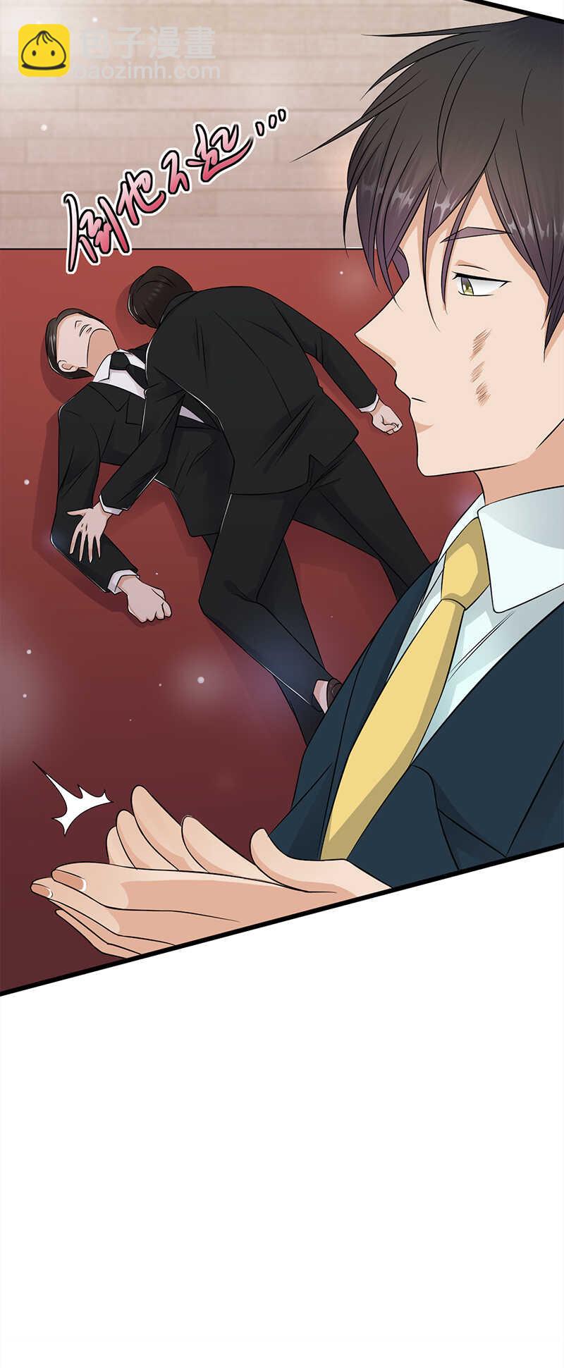 第44话：神秘来宾陆夫人-第45话