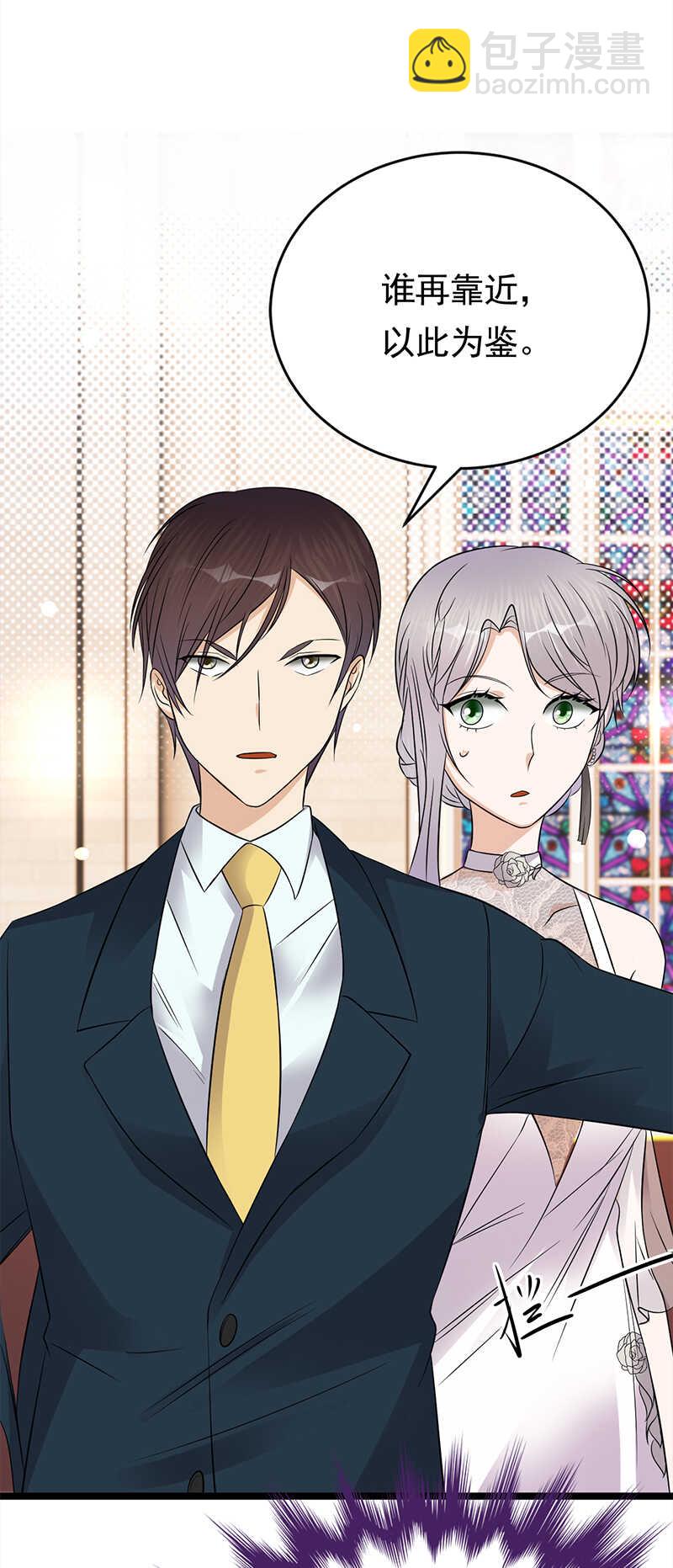 第44话：神秘来宾陆夫人-第45话