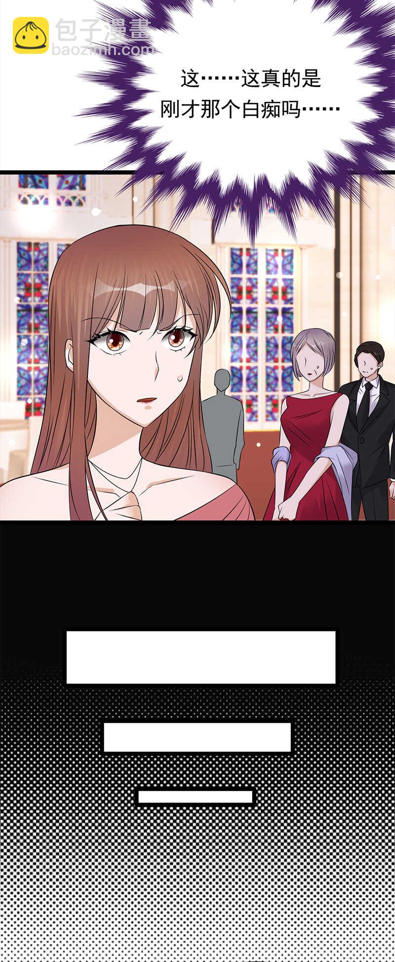 第44话：神秘来宾陆夫人-第45话