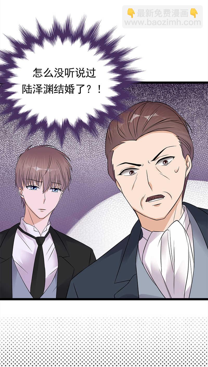 第44话：神秘来宾陆夫人-第45话