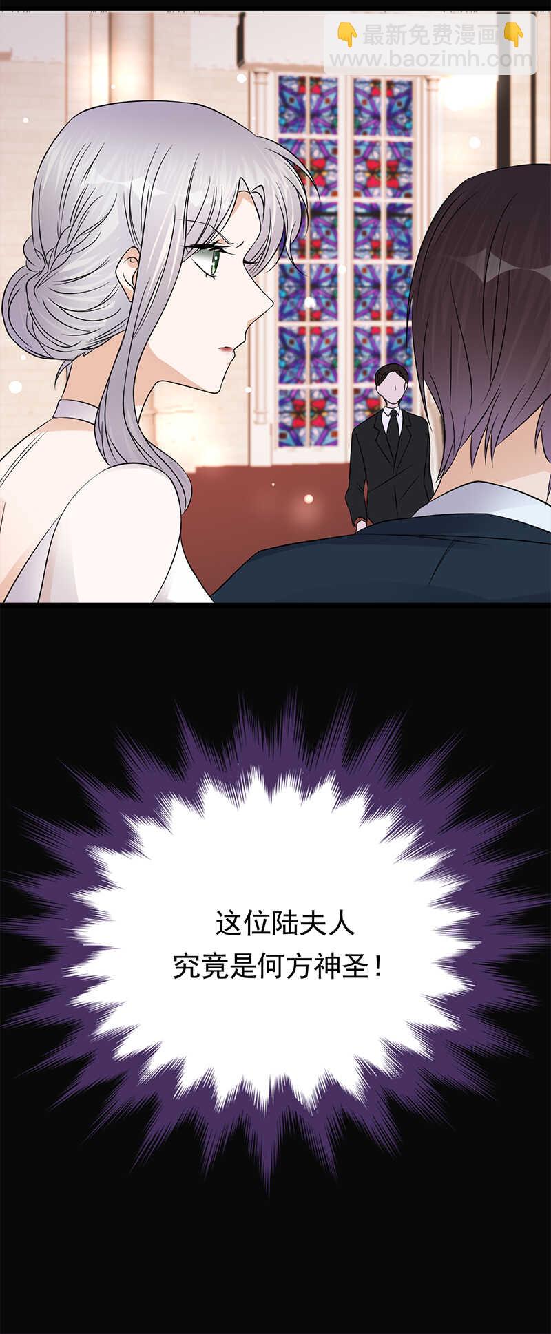 第44话：神秘来宾陆夫人-第45话