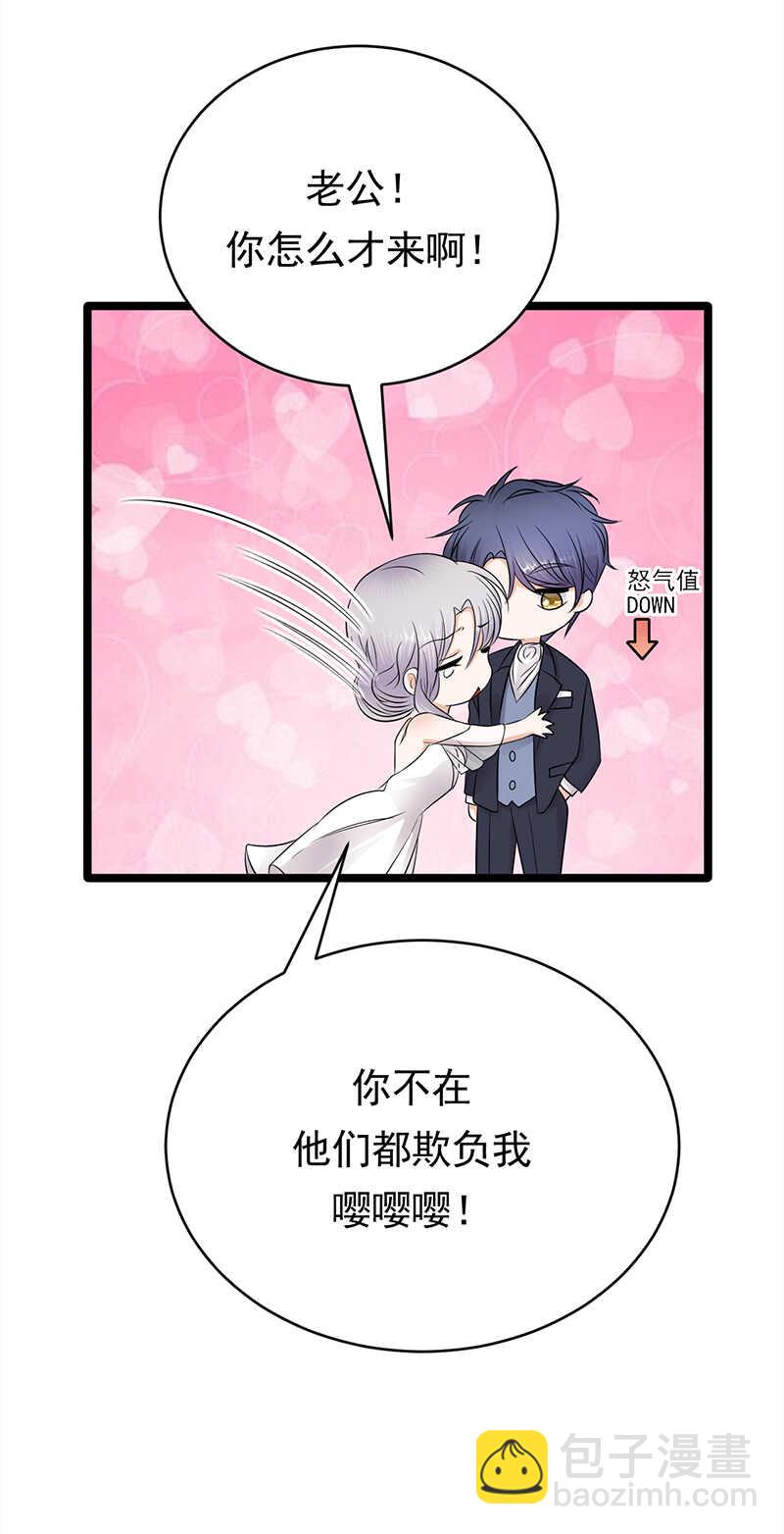 第46话：雪柔心里苦-第47话