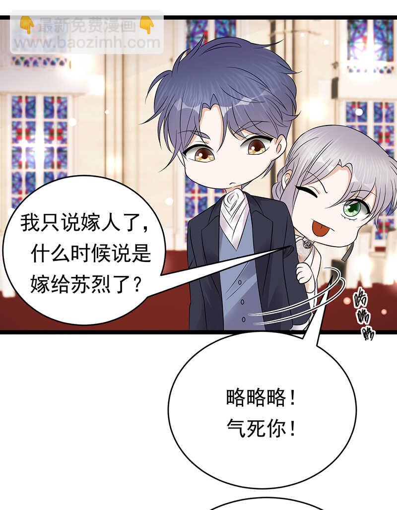 第46话：雪柔心里苦-第47话