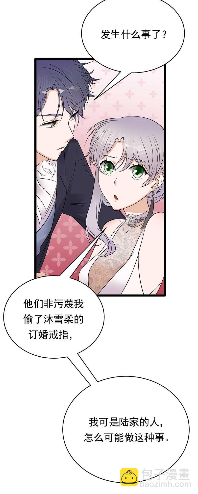 第46话：雪柔心里苦-第47话