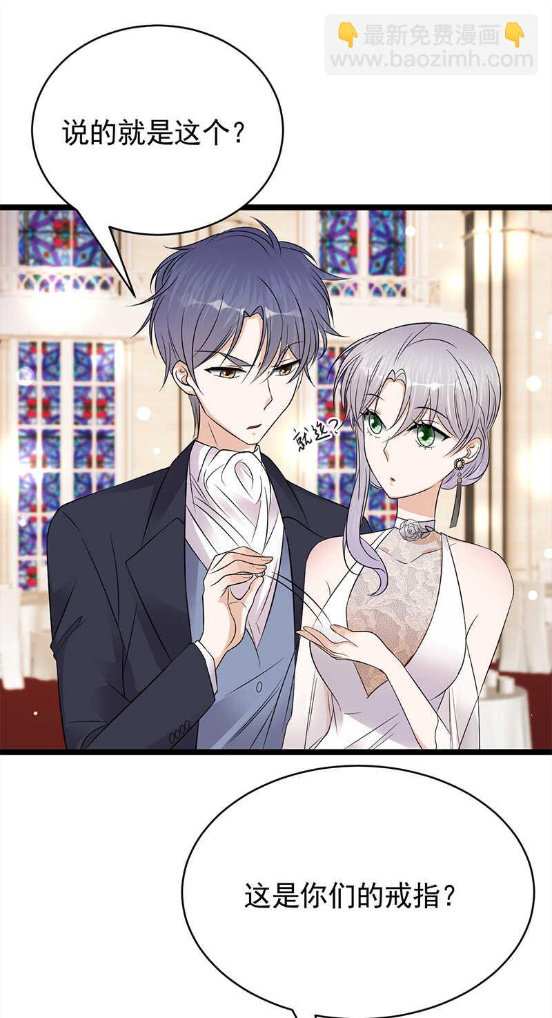 第46话：雪柔心里苦-第47话