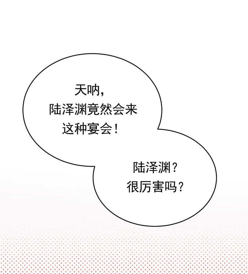 第46话：雪柔心里苦-第47话