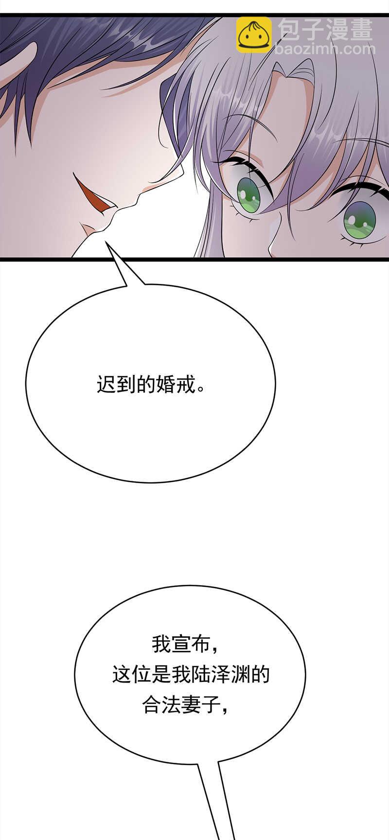 第46话：雪柔心里苦-第47话