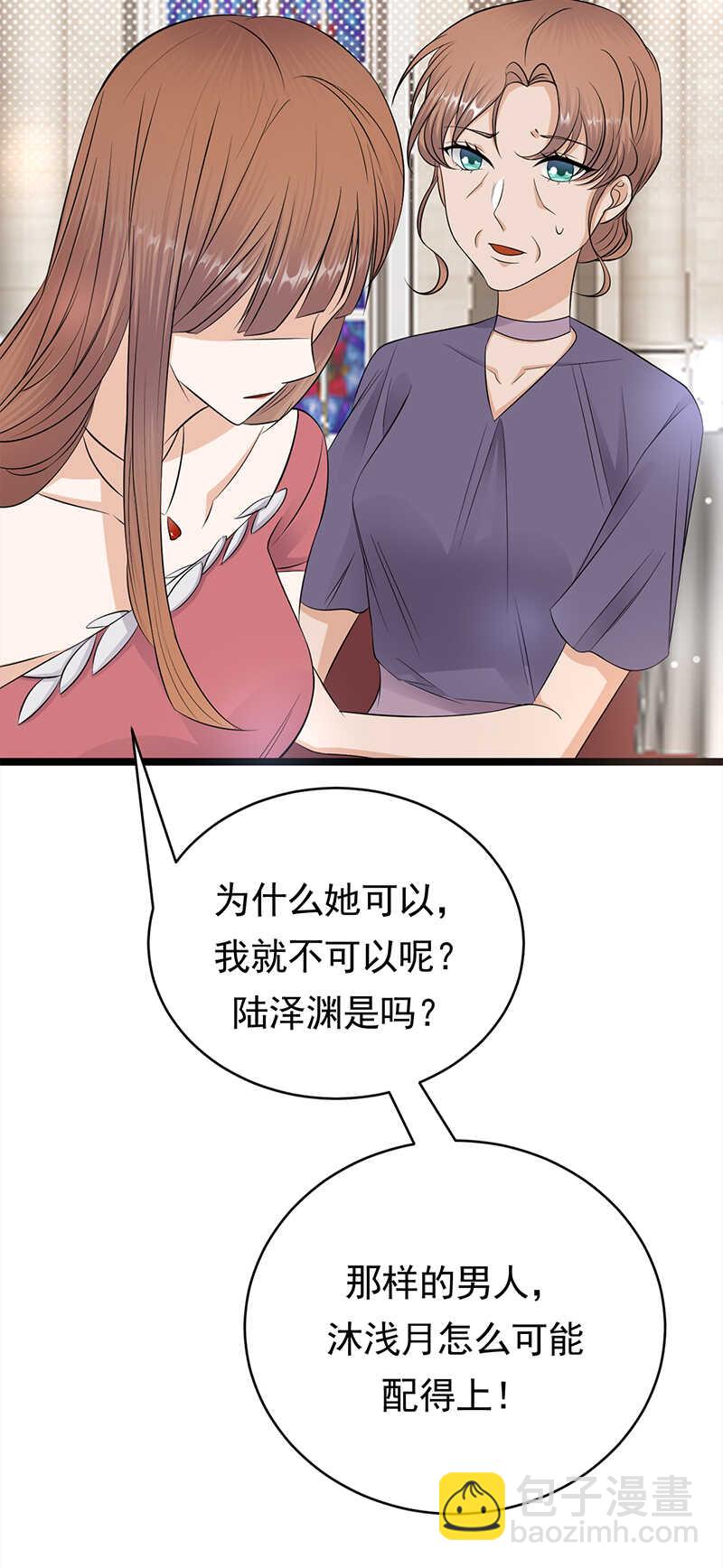 第46话：雪柔心里苦-第47话