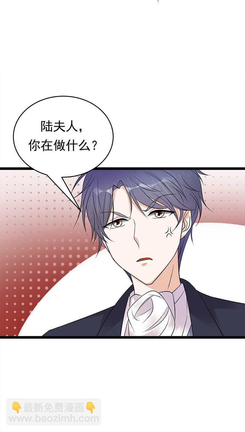 第46话：雪柔心里苦-第47话