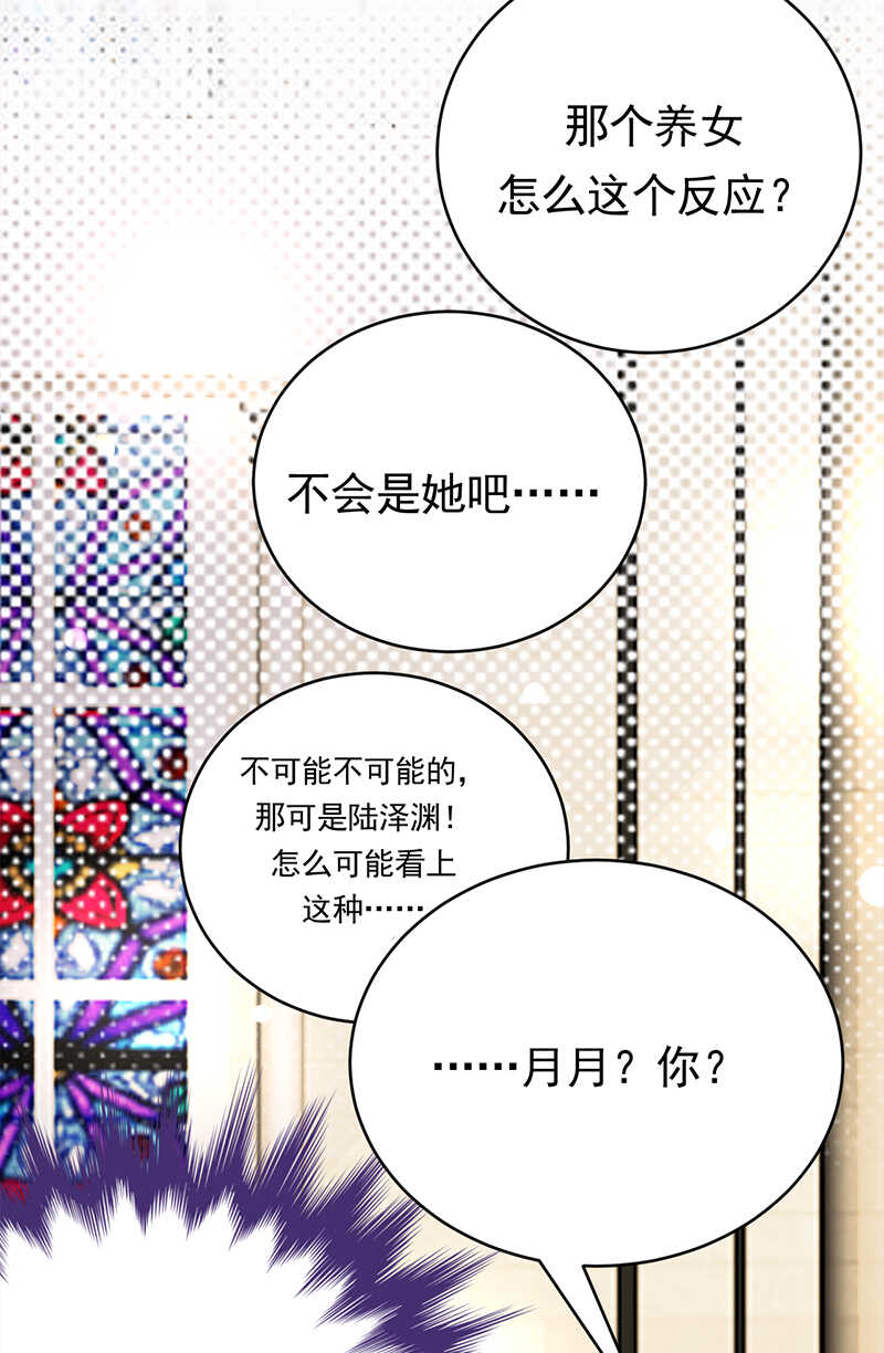 第46话：雪柔心里苦-第47话