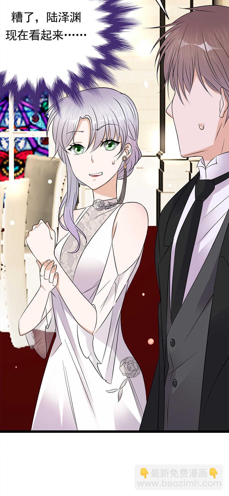 第46话：雪柔心里苦-第47话