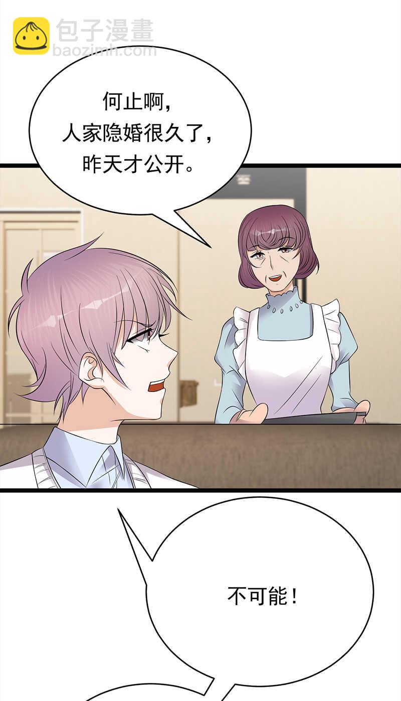 第48话：大概是青春吧-第49话