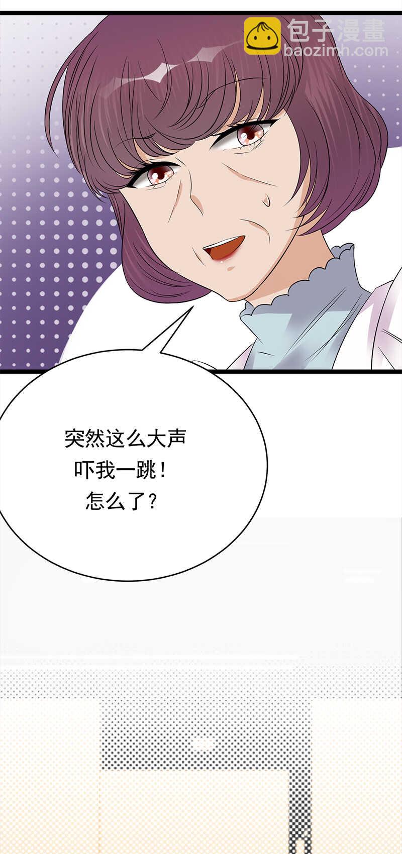 第48话：大概是青春吧-第49话