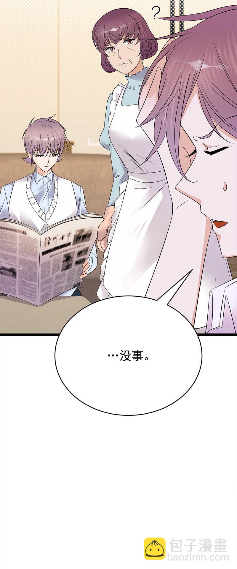 第48话：大概是青春吧-第49话