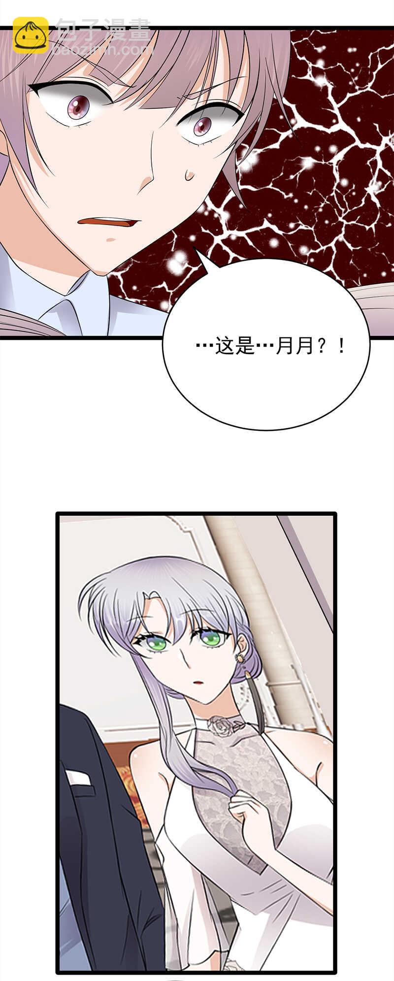 第48话：大概是青春吧-第49话