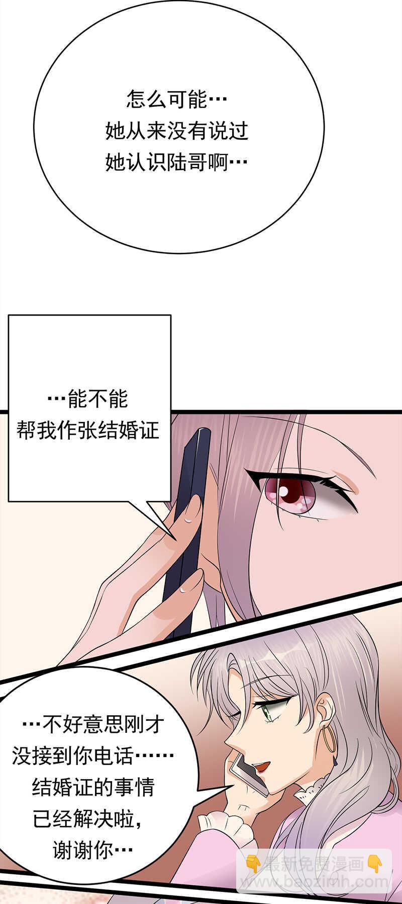 第48话：大概是青春吧-第49话