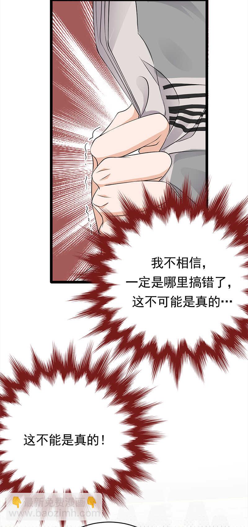 第48话：大概是青春吧-第49话