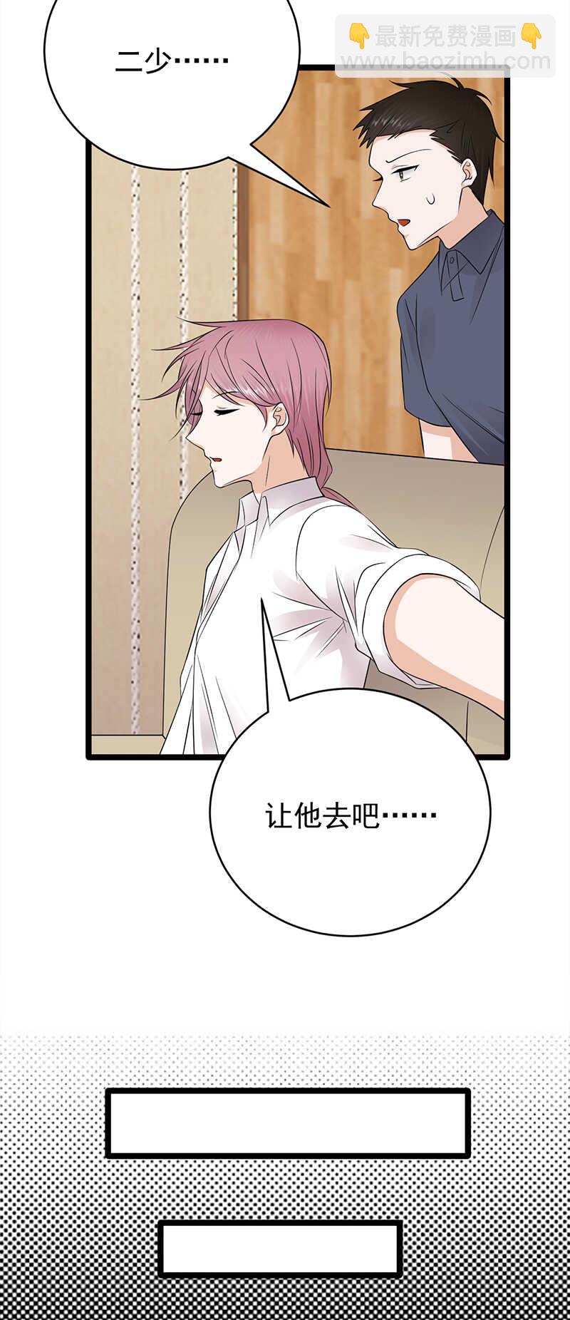 第48话：大概是青春吧-第49话