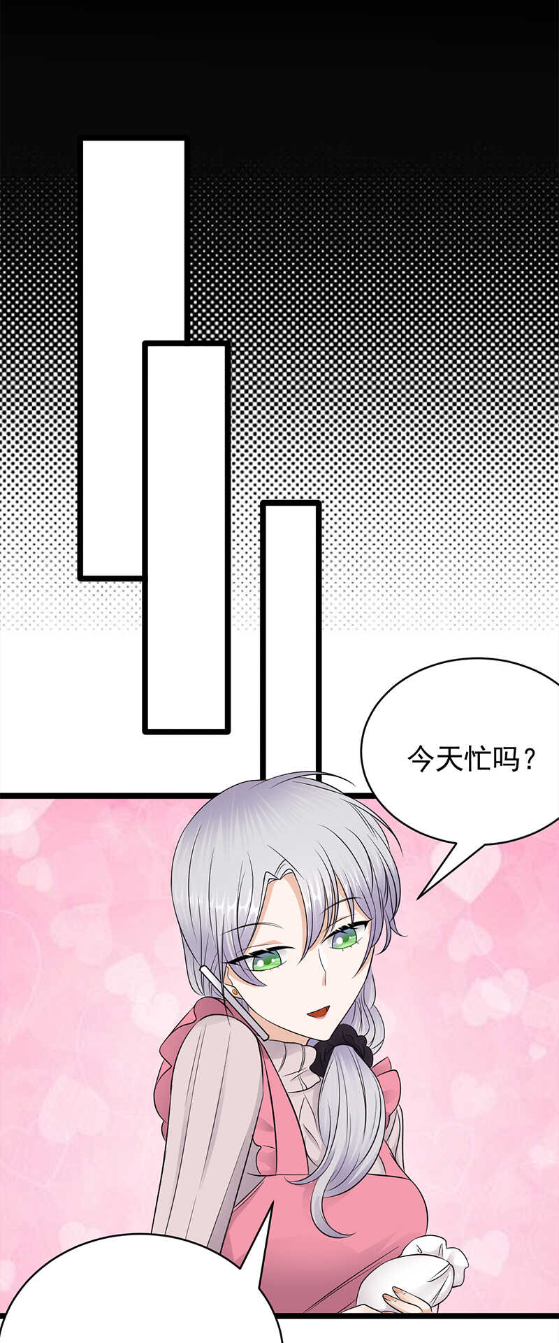 第48话：大概是青春吧-第49话