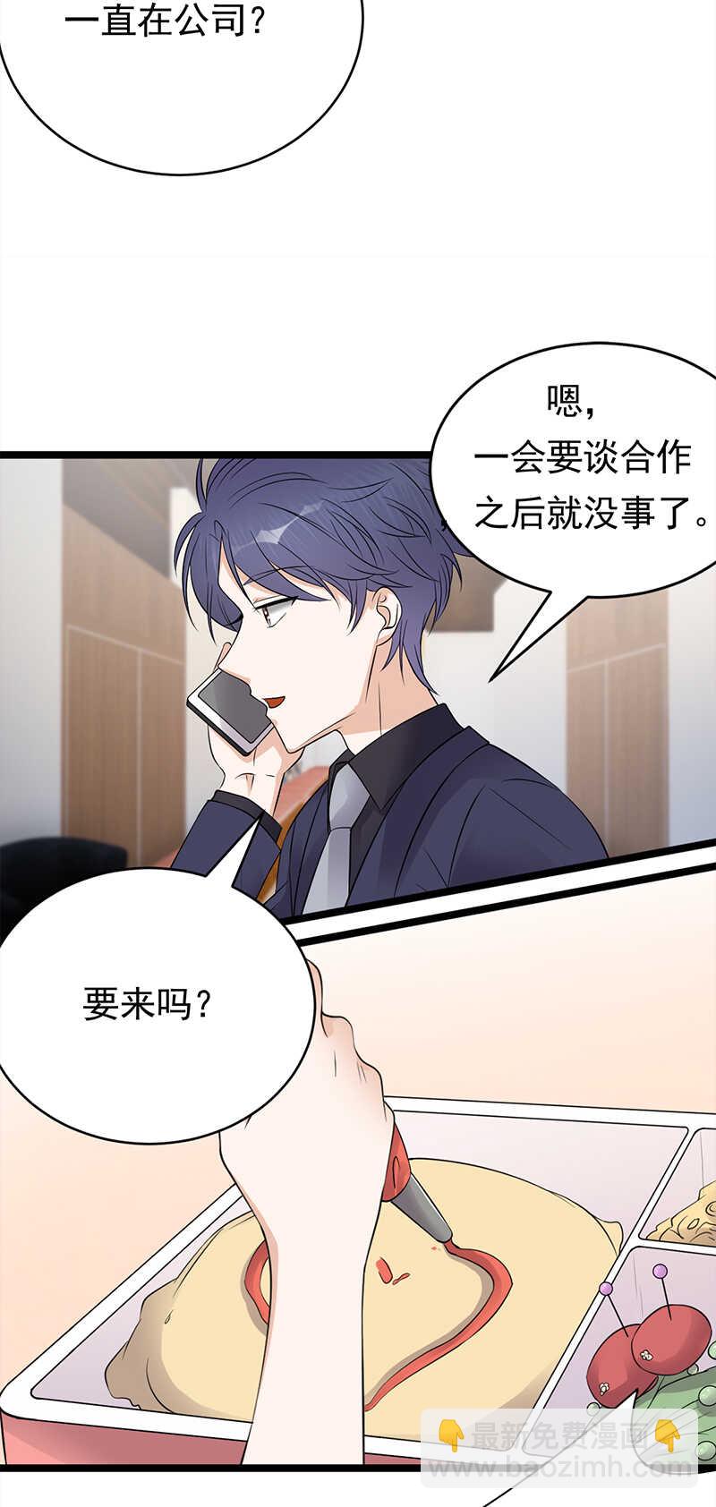 第48话：大概是青春吧-第49话