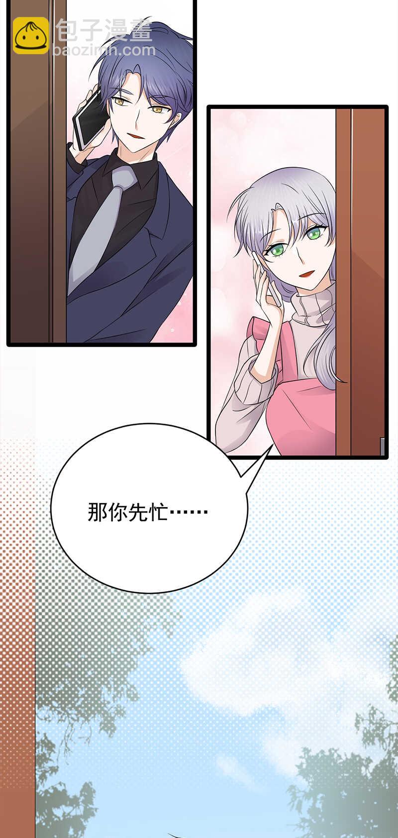 第48话：大概是青春吧-第49话