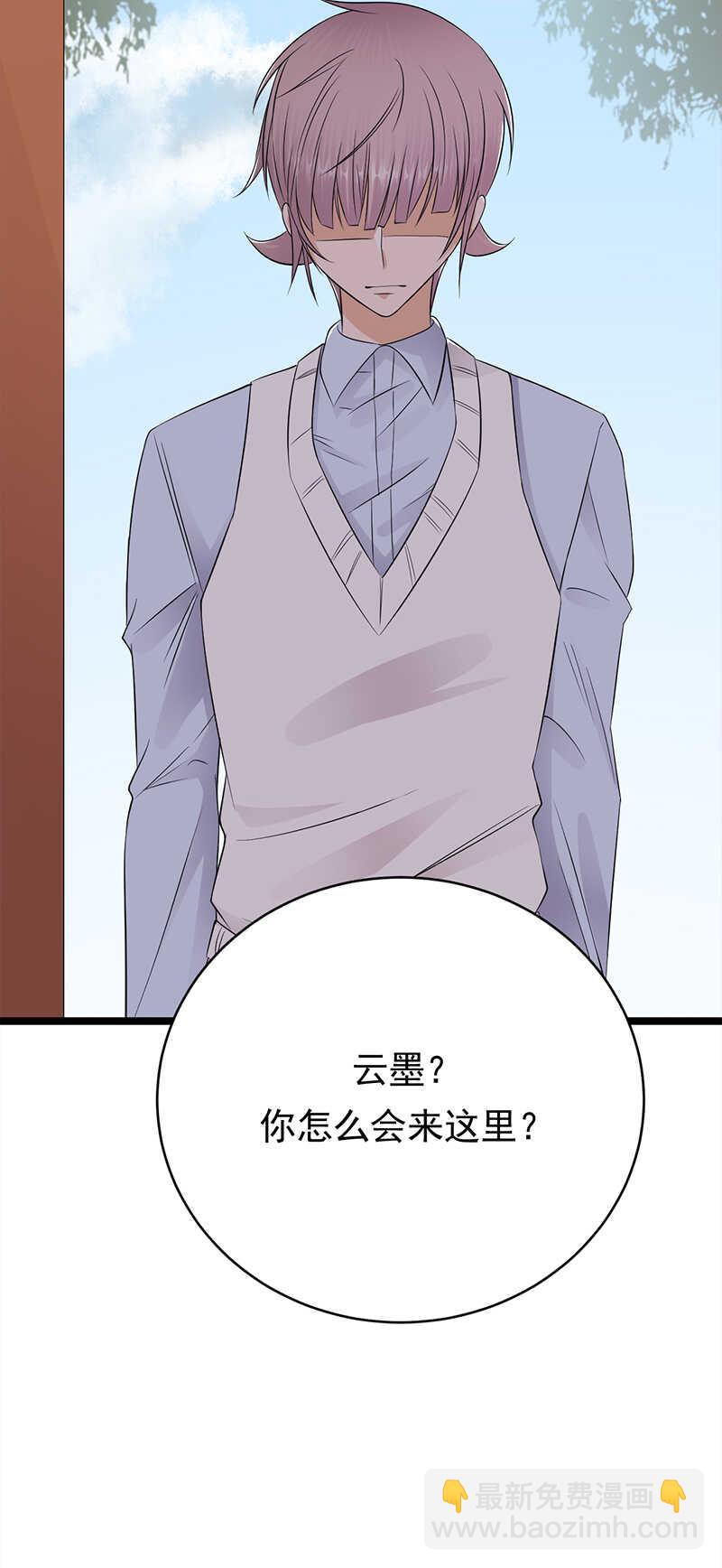 第48话：大概是青春吧-第49话