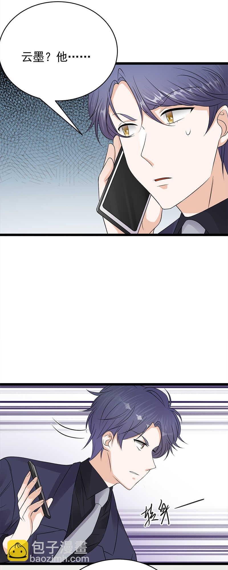 第48话：大概是青春吧-第49话