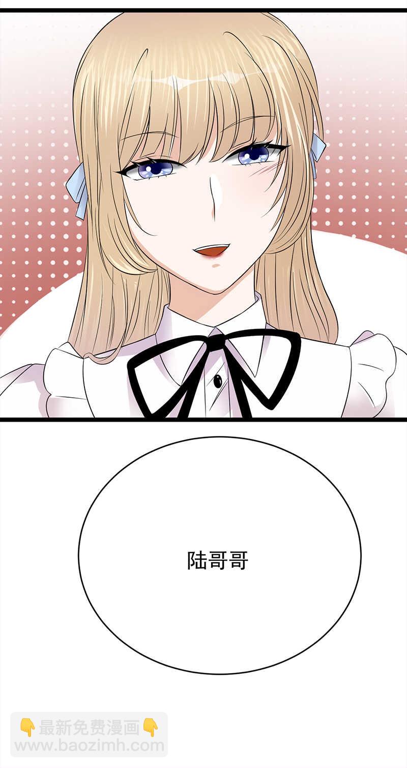 第48话：大概是青春吧-第49话