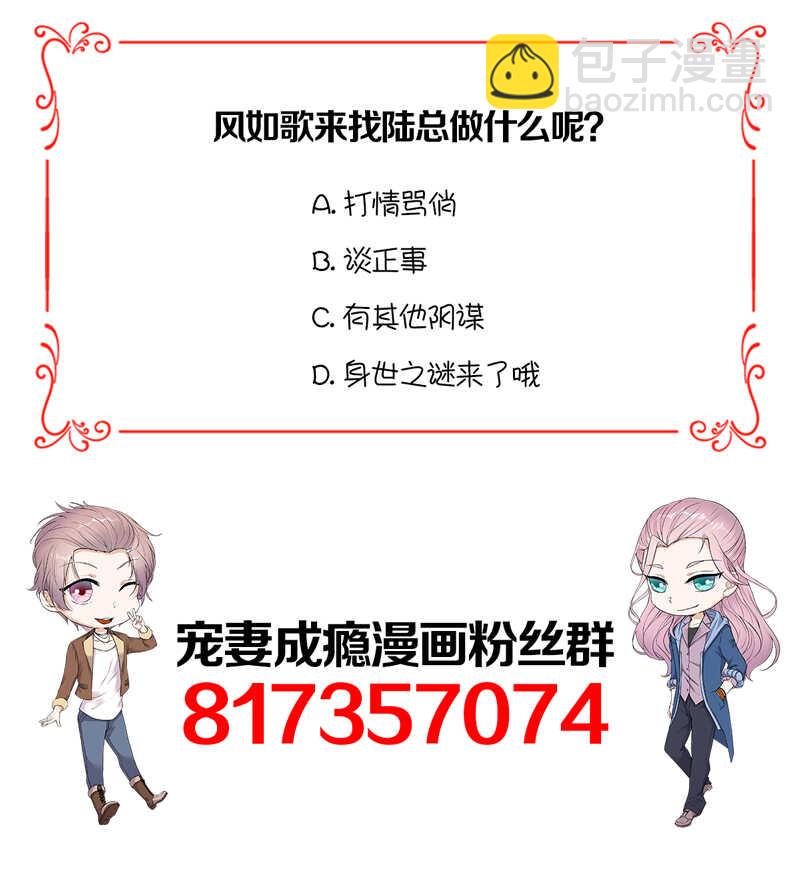 第48话：大概是青春吧-第49话
